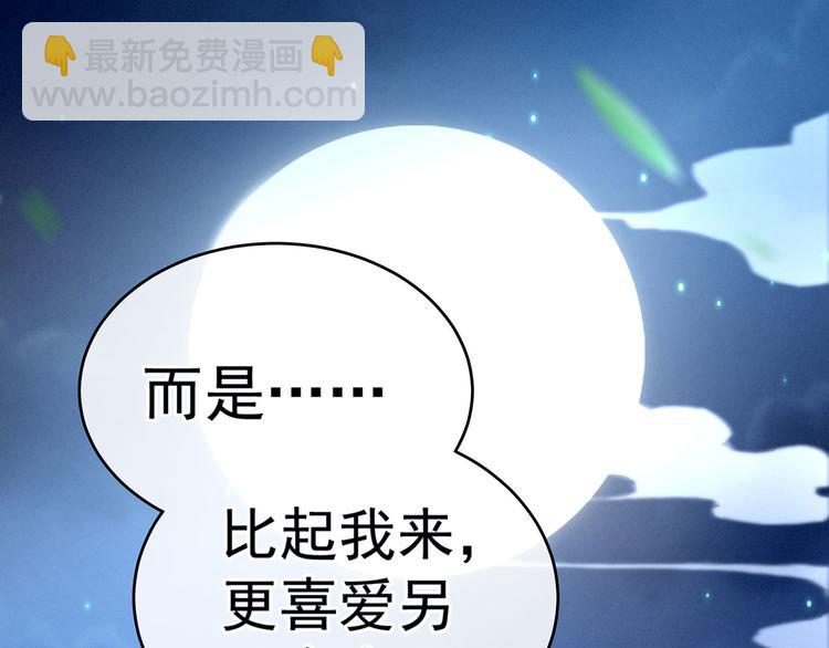 第143话 又是洞房夜15