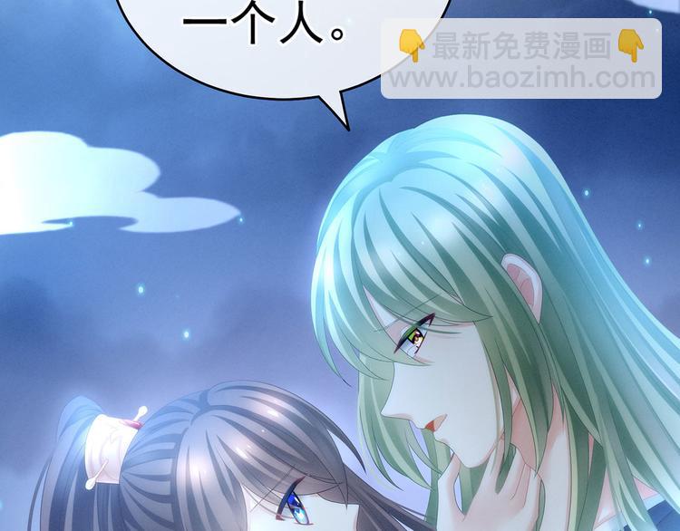 第143话 又是洞房夜16