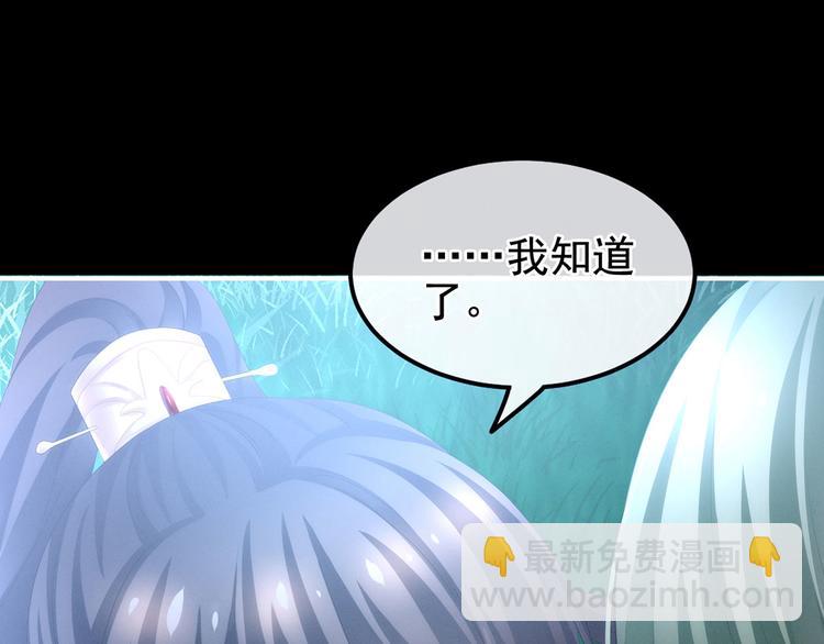 第143话 又是洞房夜19