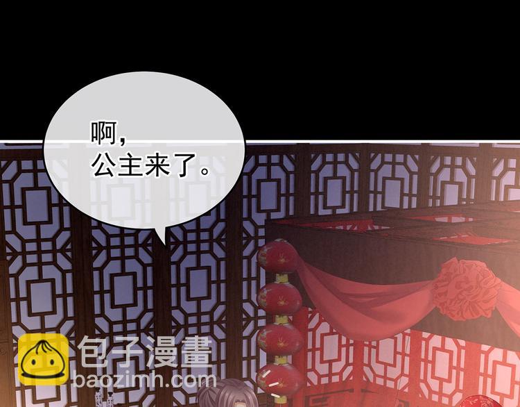第143话 又是洞房夜22