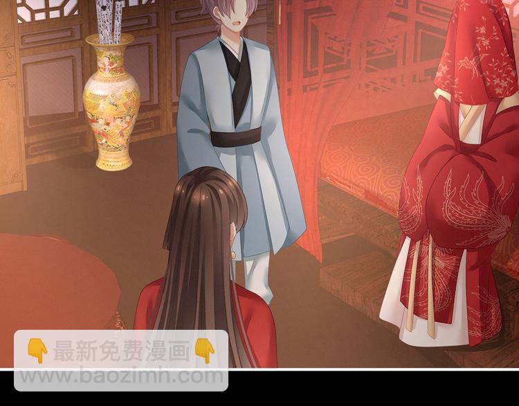 第143话 又是洞房夜23