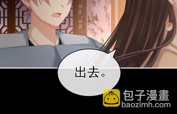 第143话 又是洞房夜26
