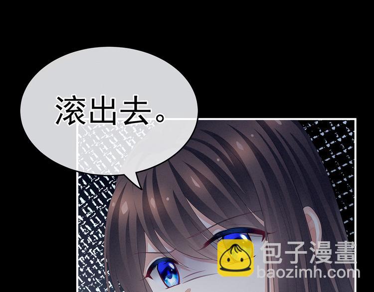第143话 又是洞房夜27