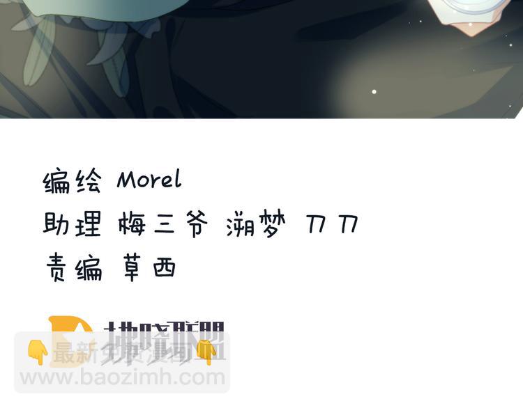 第143话 又是洞房夜3
