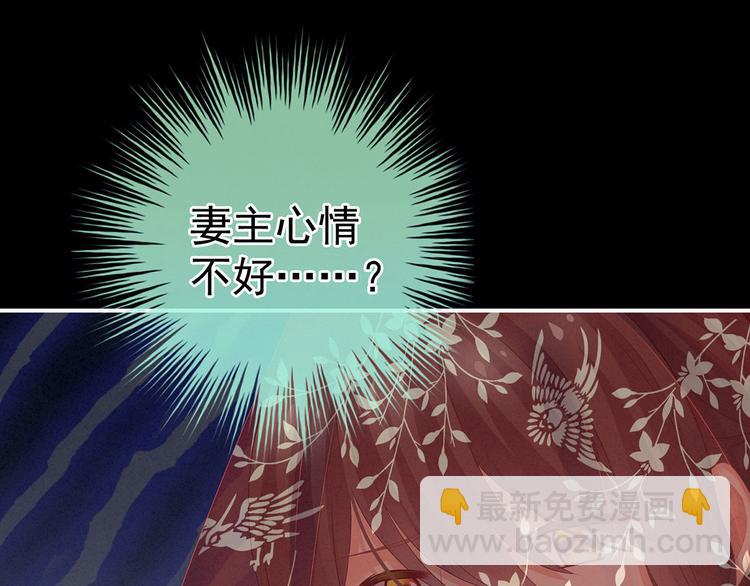 第143话 又是洞房夜31