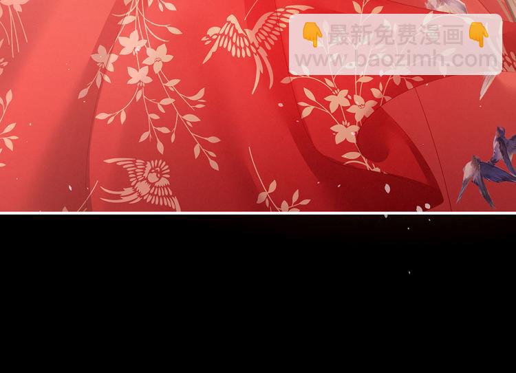 第143话 又是洞房夜38