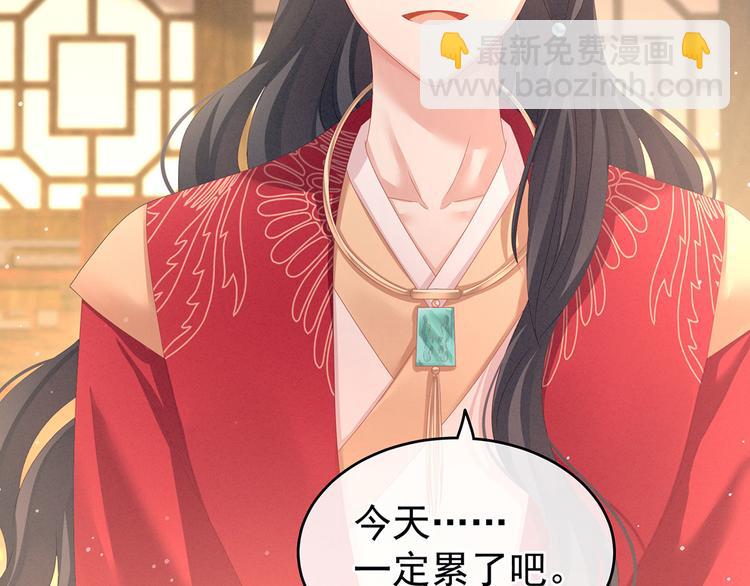 第143话 又是洞房夜40