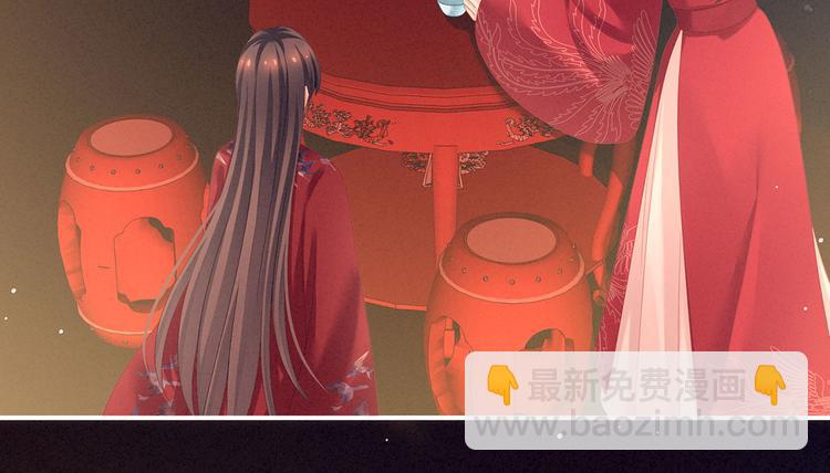 第143话 又是洞房夜45