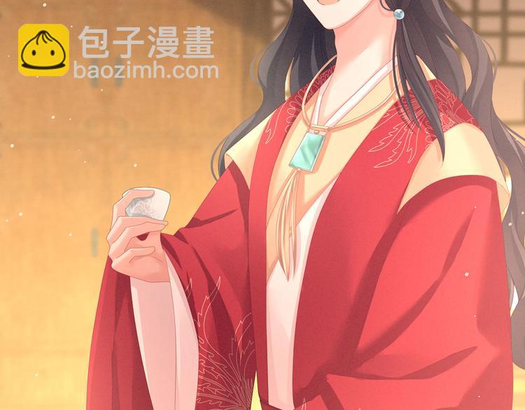 第143话 又是洞房夜47