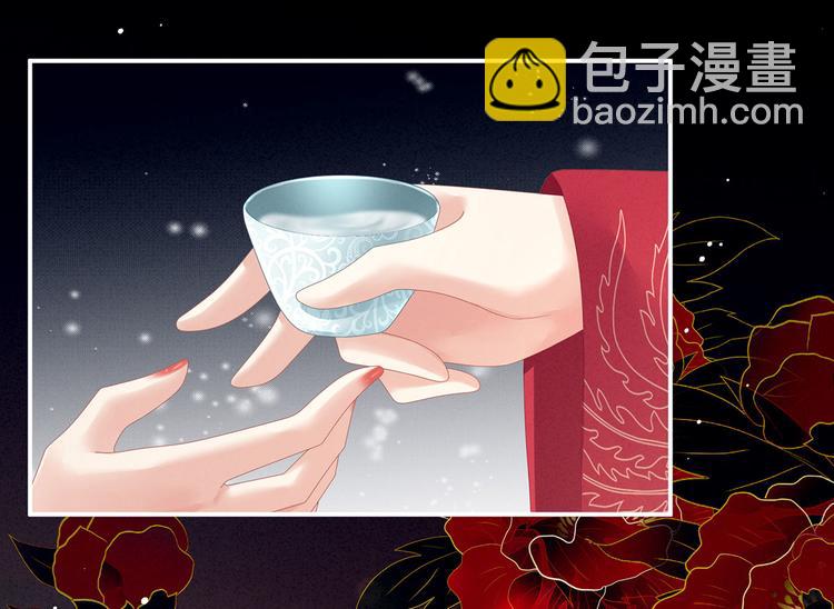 第143话 又是洞房夜53