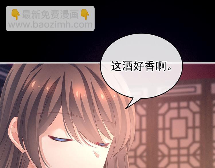 第143话 又是洞房夜57