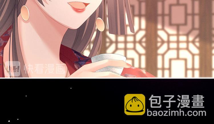 第143话 又是洞房夜58