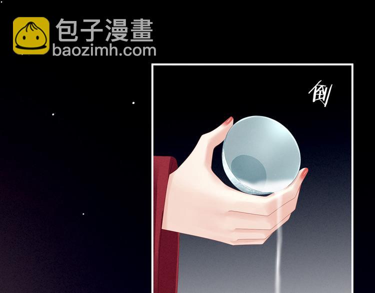 第143话 又是洞房夜59