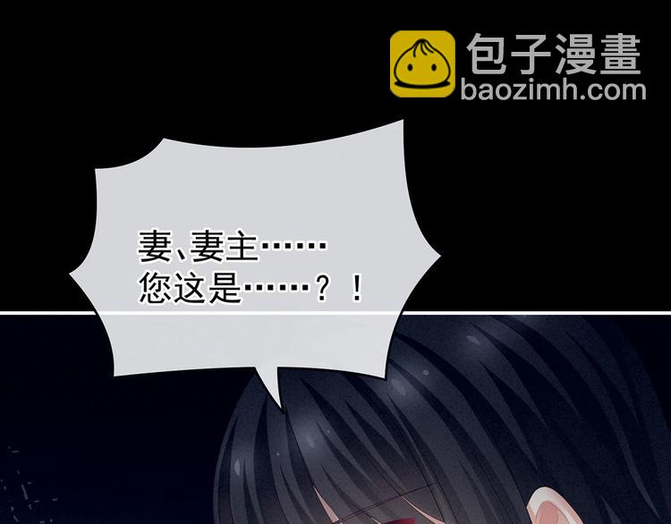 第143话 又是洞房夜64