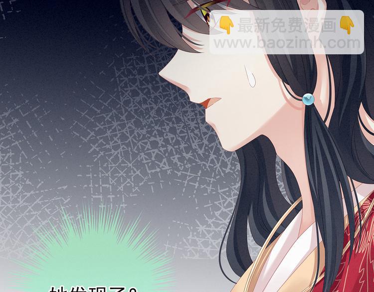 第143话 又是洞房夜65