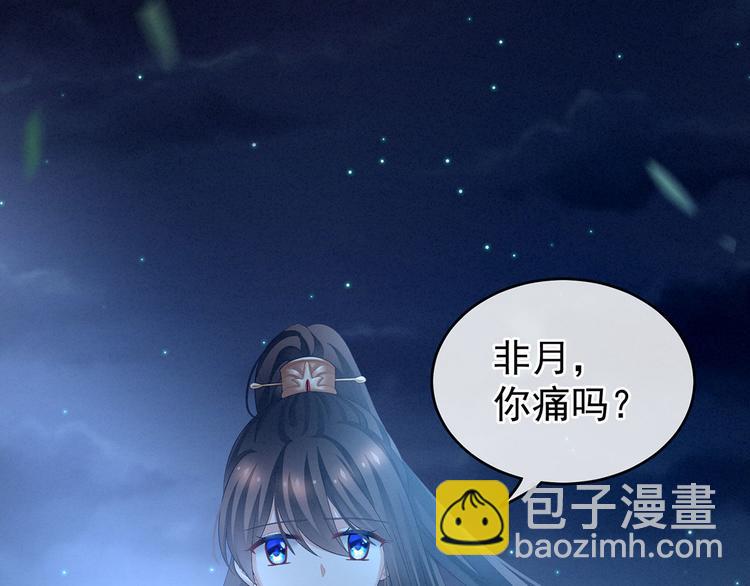 第143话 又是洞房夜7