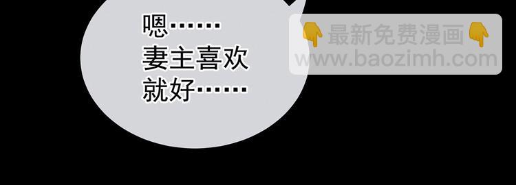 第143话 又是洞房夜74