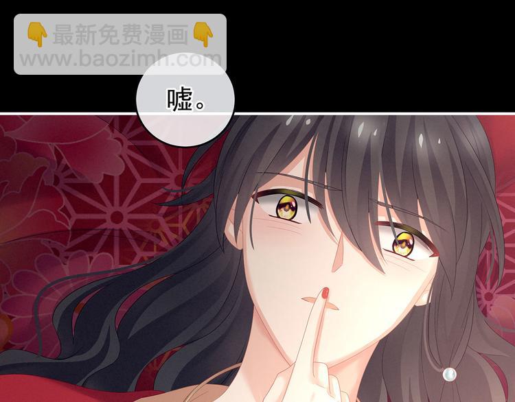 第143话 又是洞房夜78