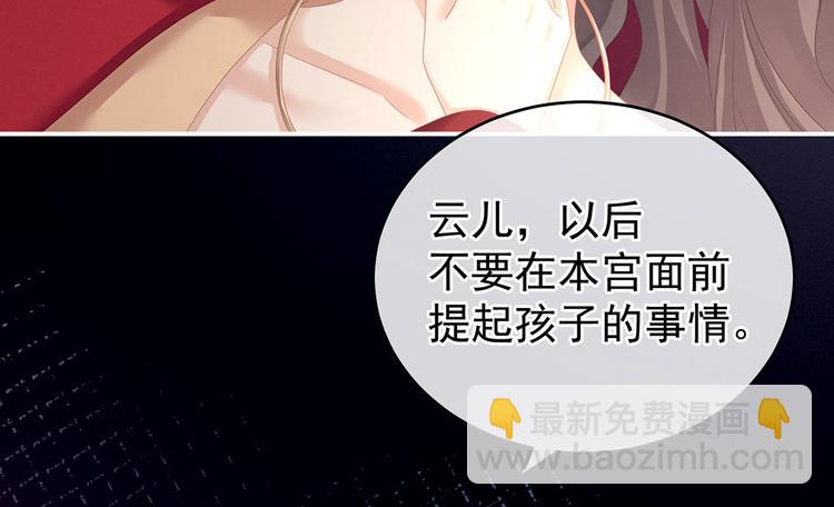 第143话 又是洞房夜79