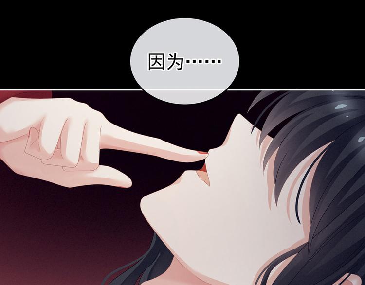 第143话 又是洞房夜82