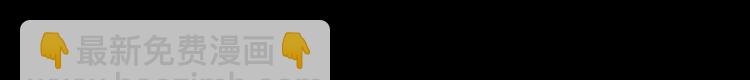 第143话 又是洞房夜84
