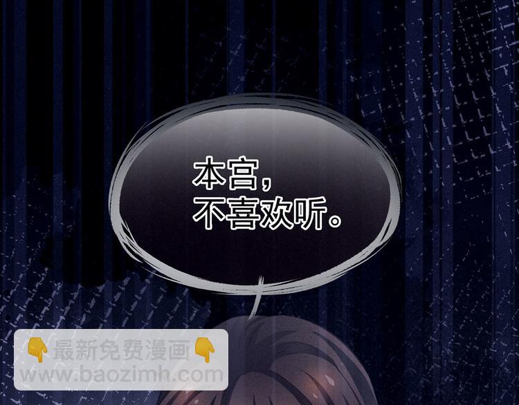 第143话 又是洞房夜88
