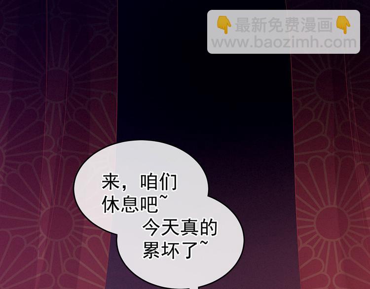 第143话 又是洞房夜93