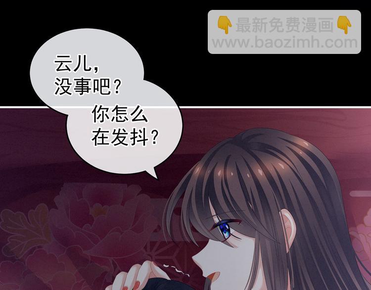 第143话 又是洞房夜96