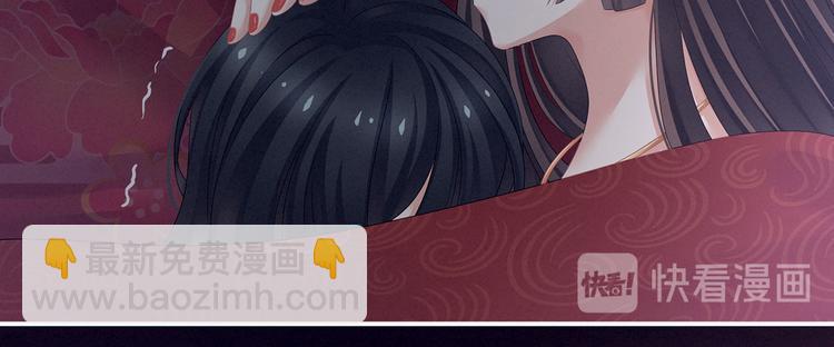第143话 又是洞房夜97