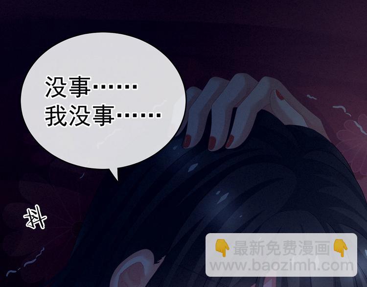 第143话 又是洞房夜98