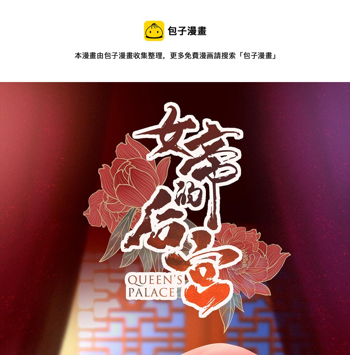 第162话 拷问0