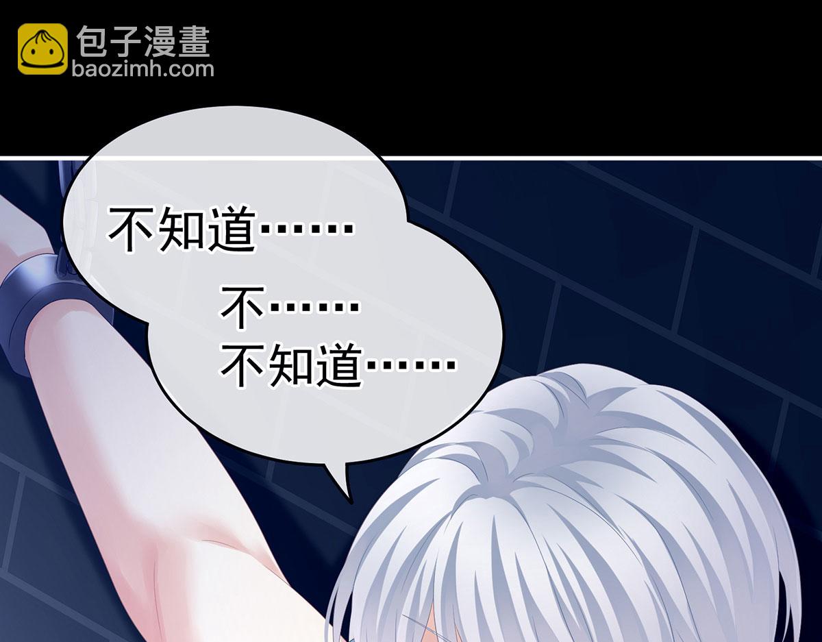 第162话 拷问100