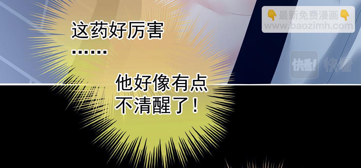 第162话 拷问102