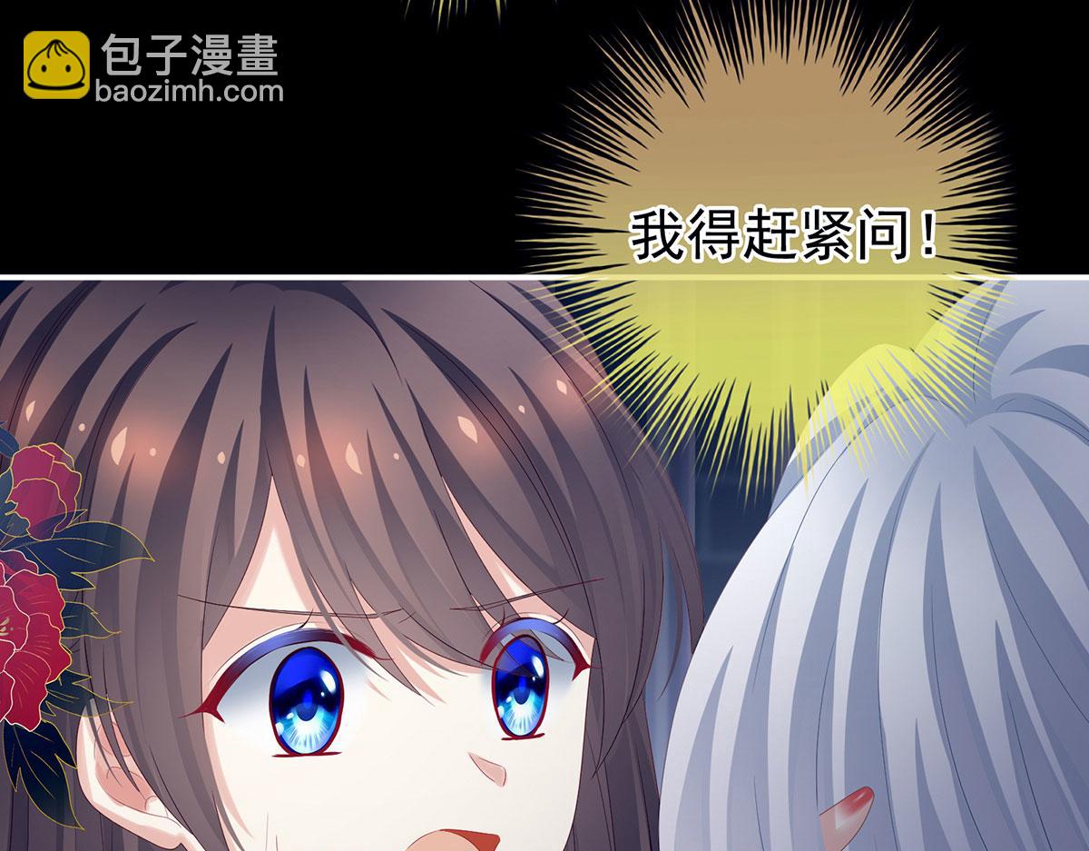 第162话 拷问107