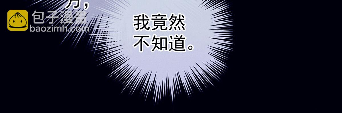 第162话 拷问11