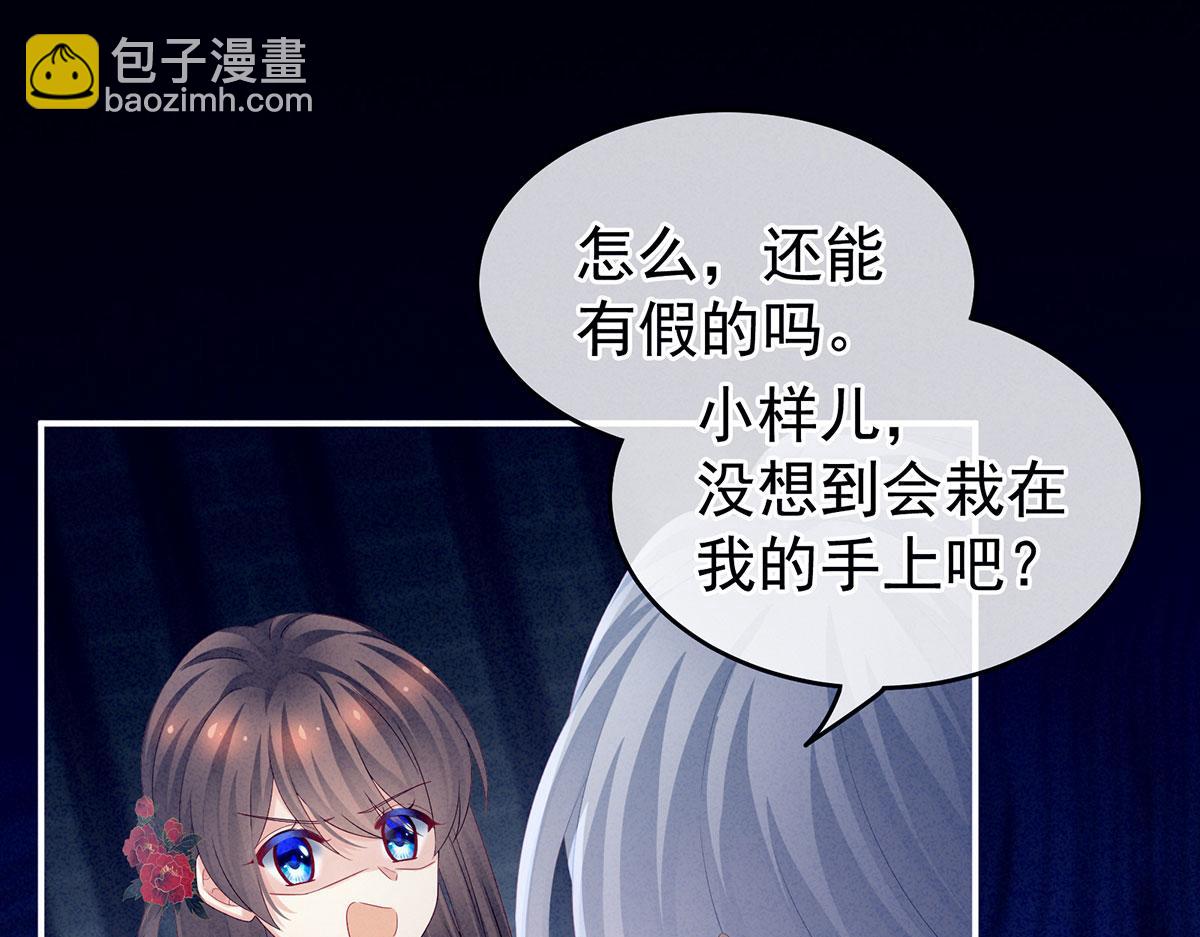 第162话 拷问12
