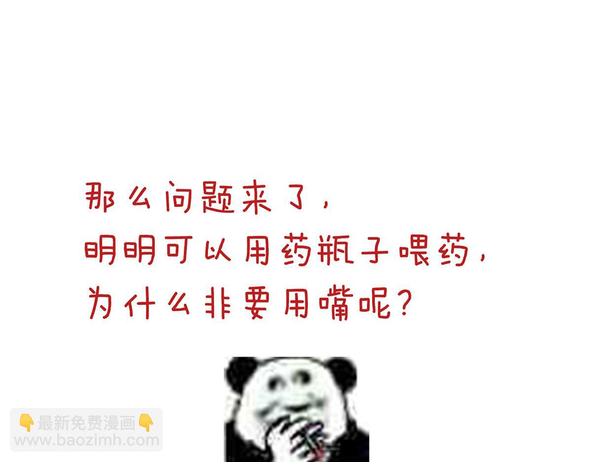 第162话 拷问121