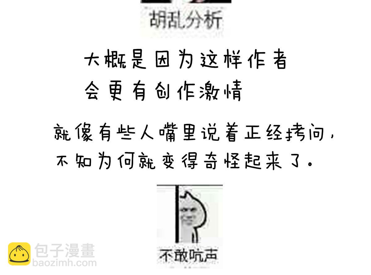 第162话 拷问122