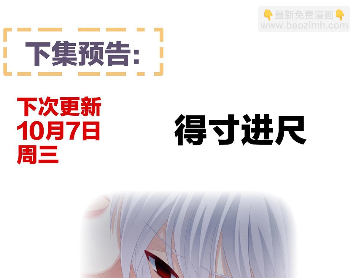 第162话 拷问123