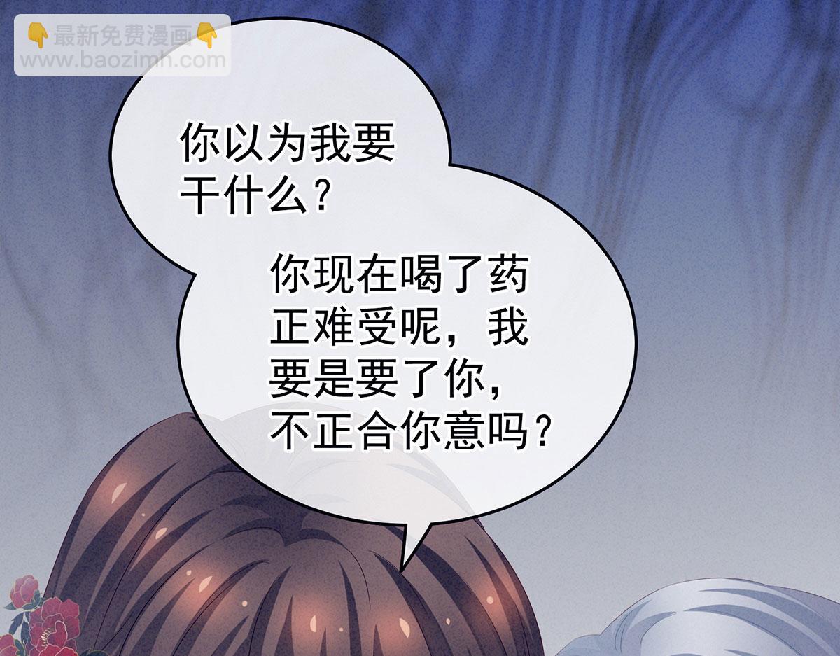 第162话 拷问14