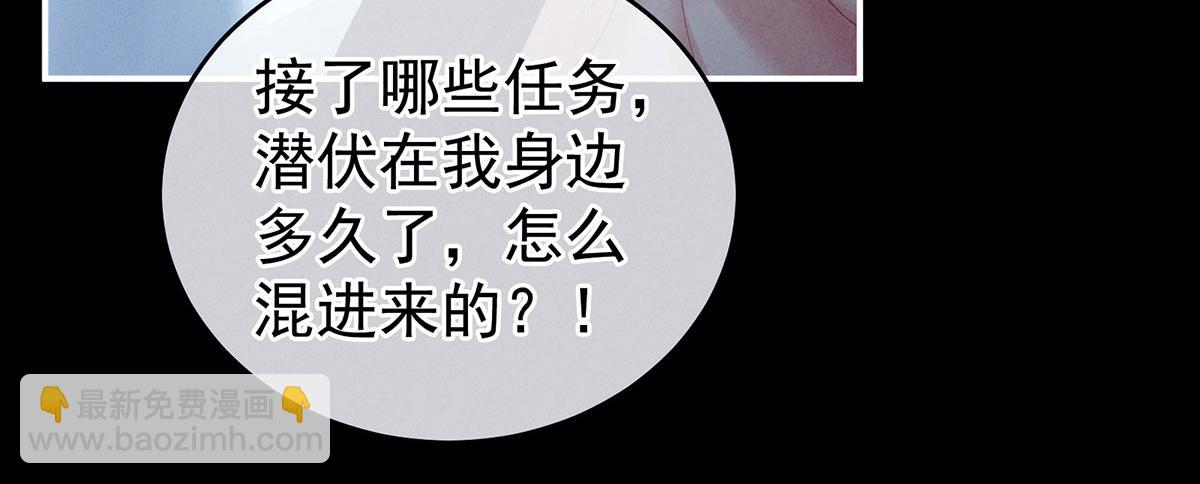 第162话 拷问19