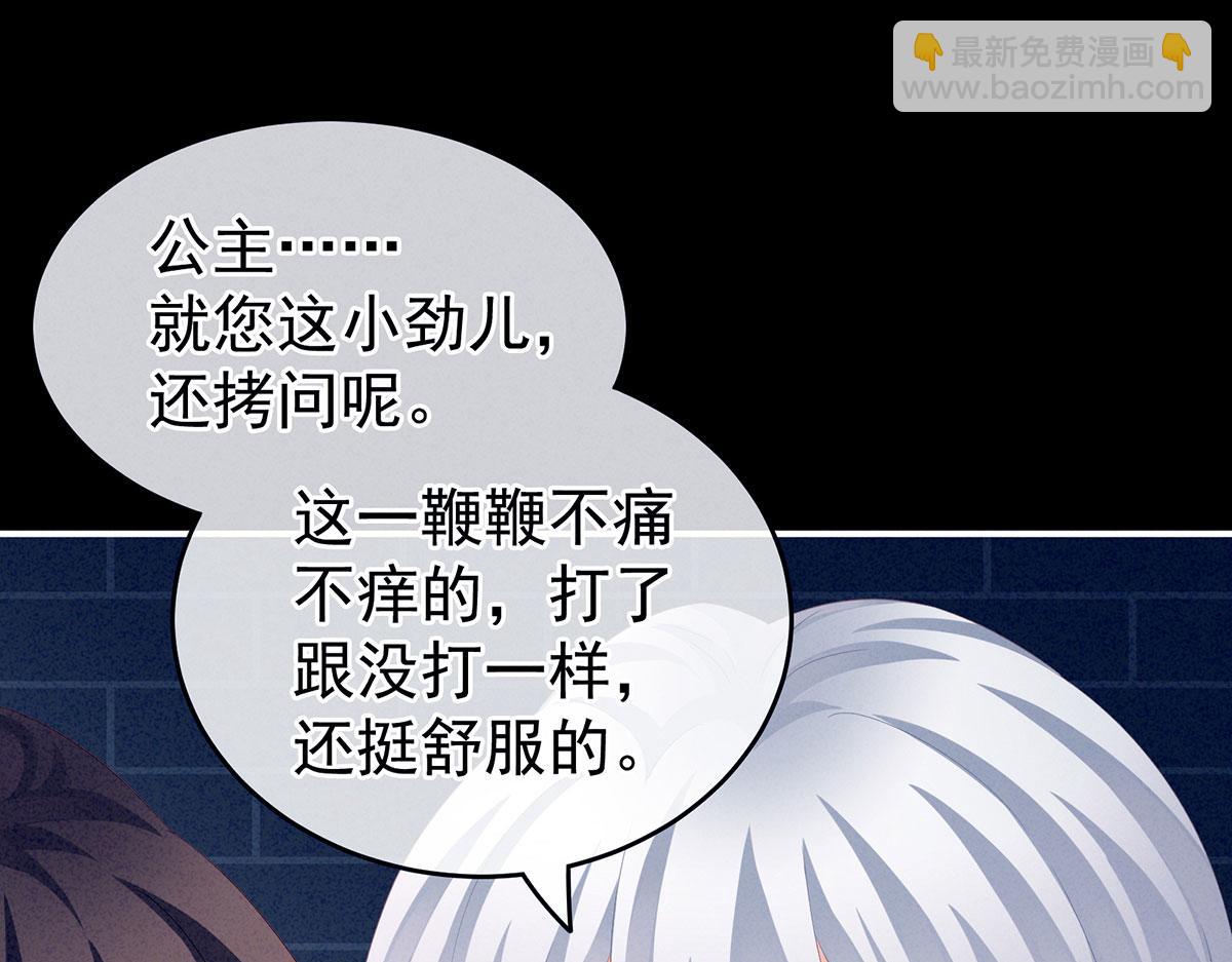 第162话 拷问26
