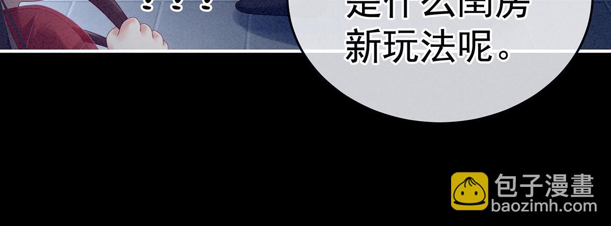第162话 拷问28
