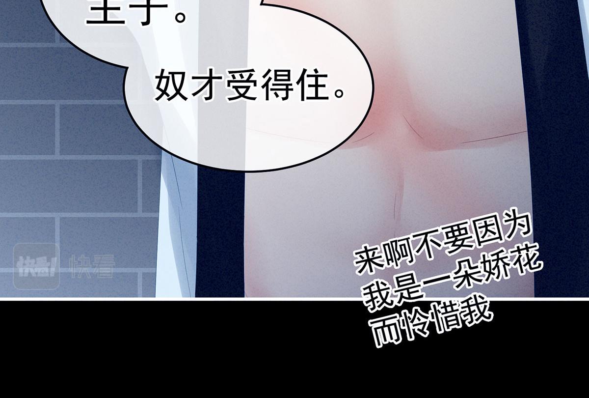 第162话 拷问31