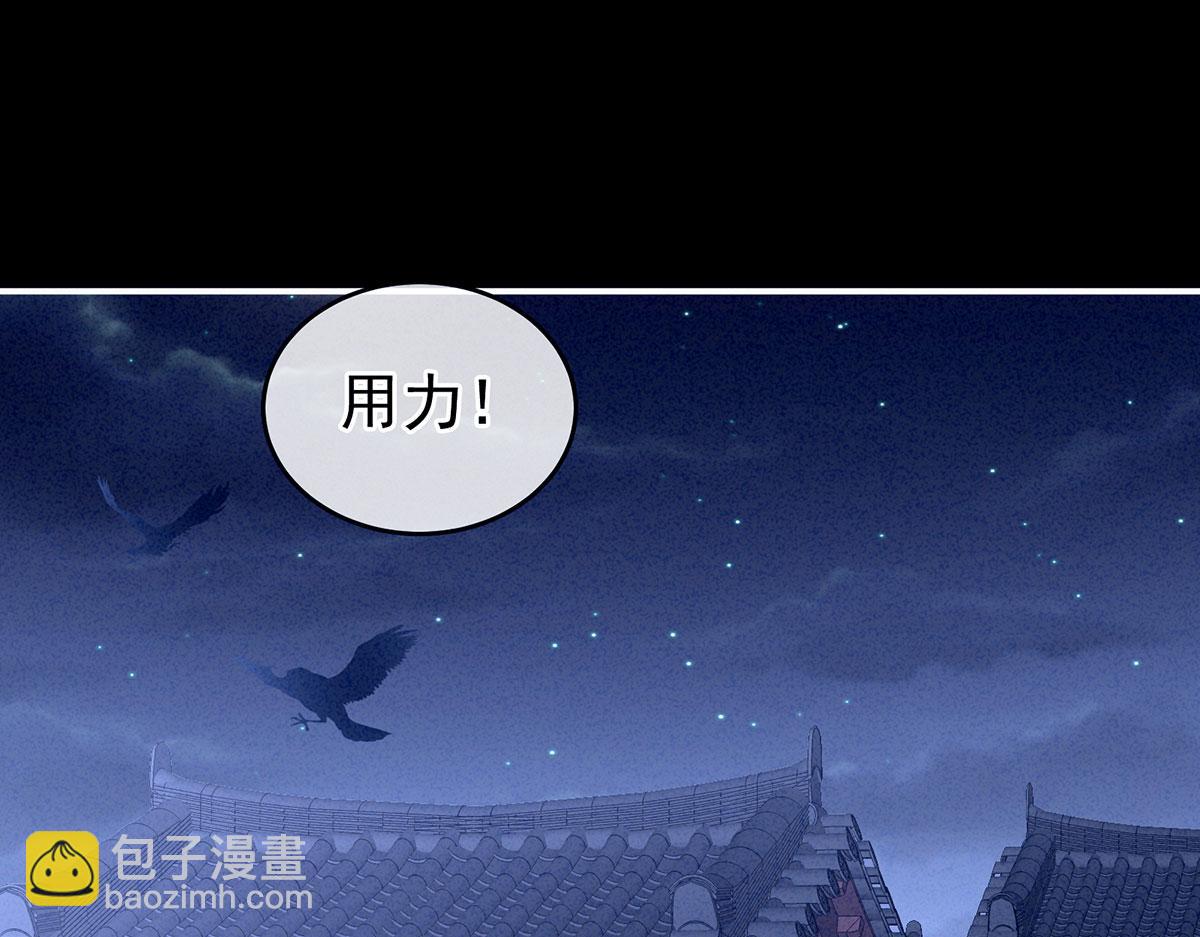 第162话 拷问32