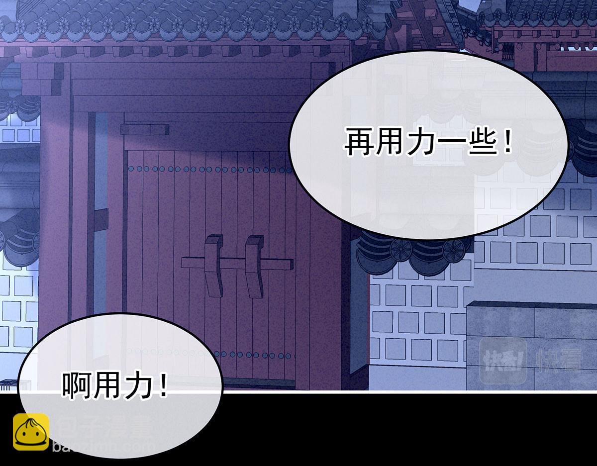 第162话 拷问33