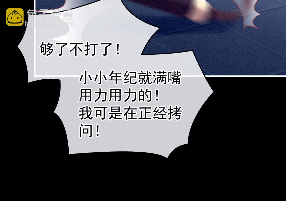 第162话 拷问36