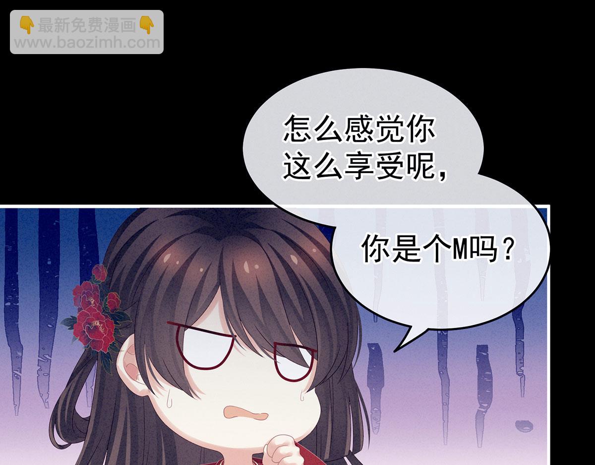 第162话 拷问37