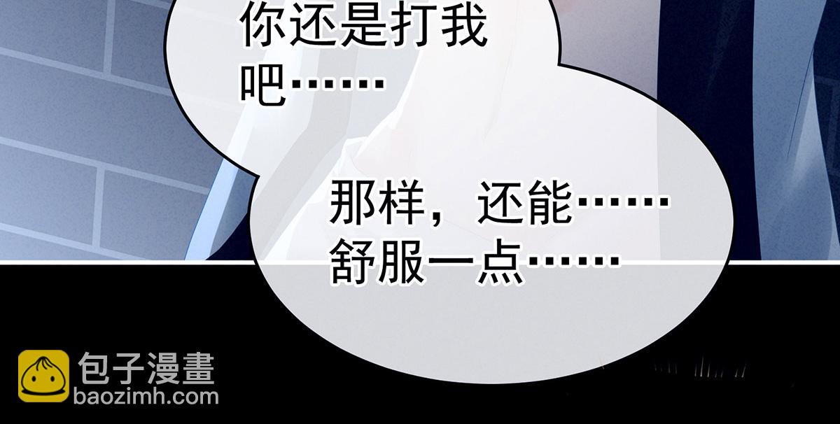 第162话 拷问41
