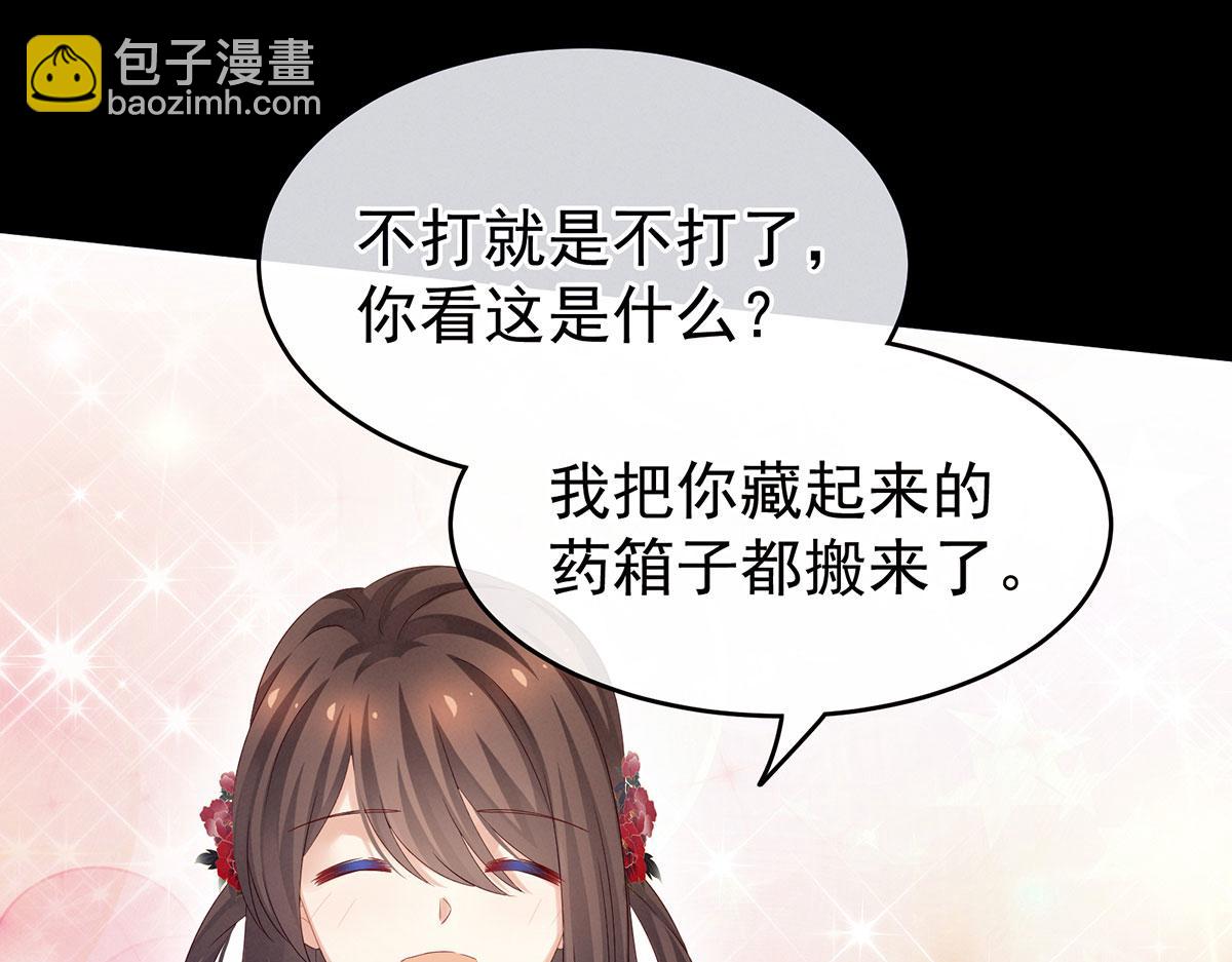 第162话 拷问44